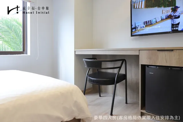 旅幸福-台中館-豪華四人房-10