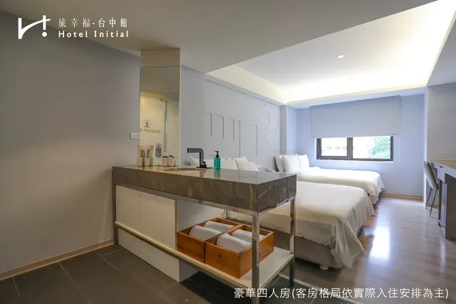 旅幸福-台中館-豪華四人房-14