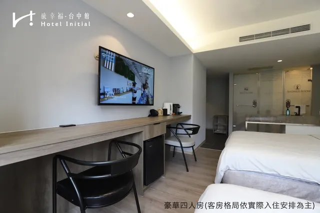 旅幸福-台中館-豪華四人房-6