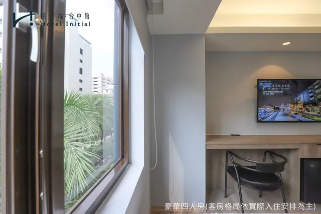 旅幸福-台中館-豪華四人房-7