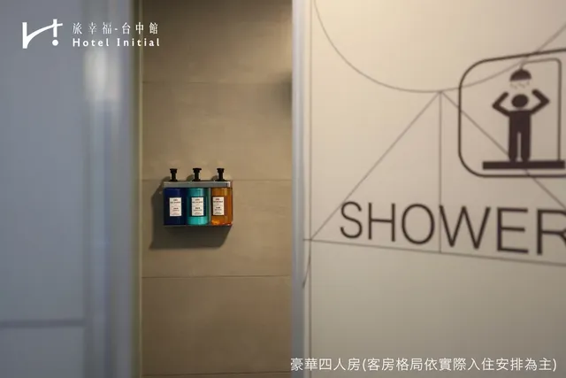 旅幸福-台中館-豪華四人房-15