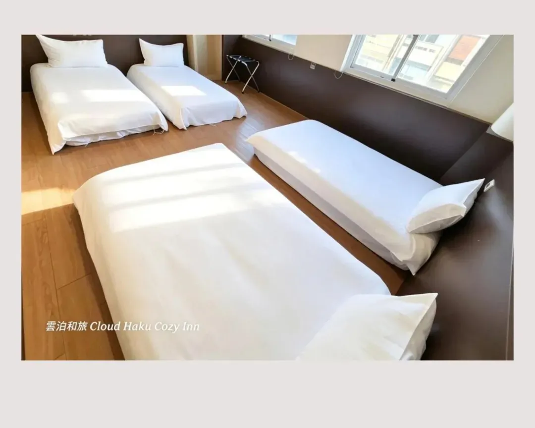 雲泊和旅