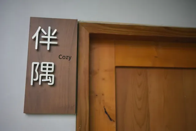日月潭心沐灣Sun Moon Bay Villa｜一帳一區、唯美度假泳池、寵物友善-F:伴隅Cozy-雙人房-6