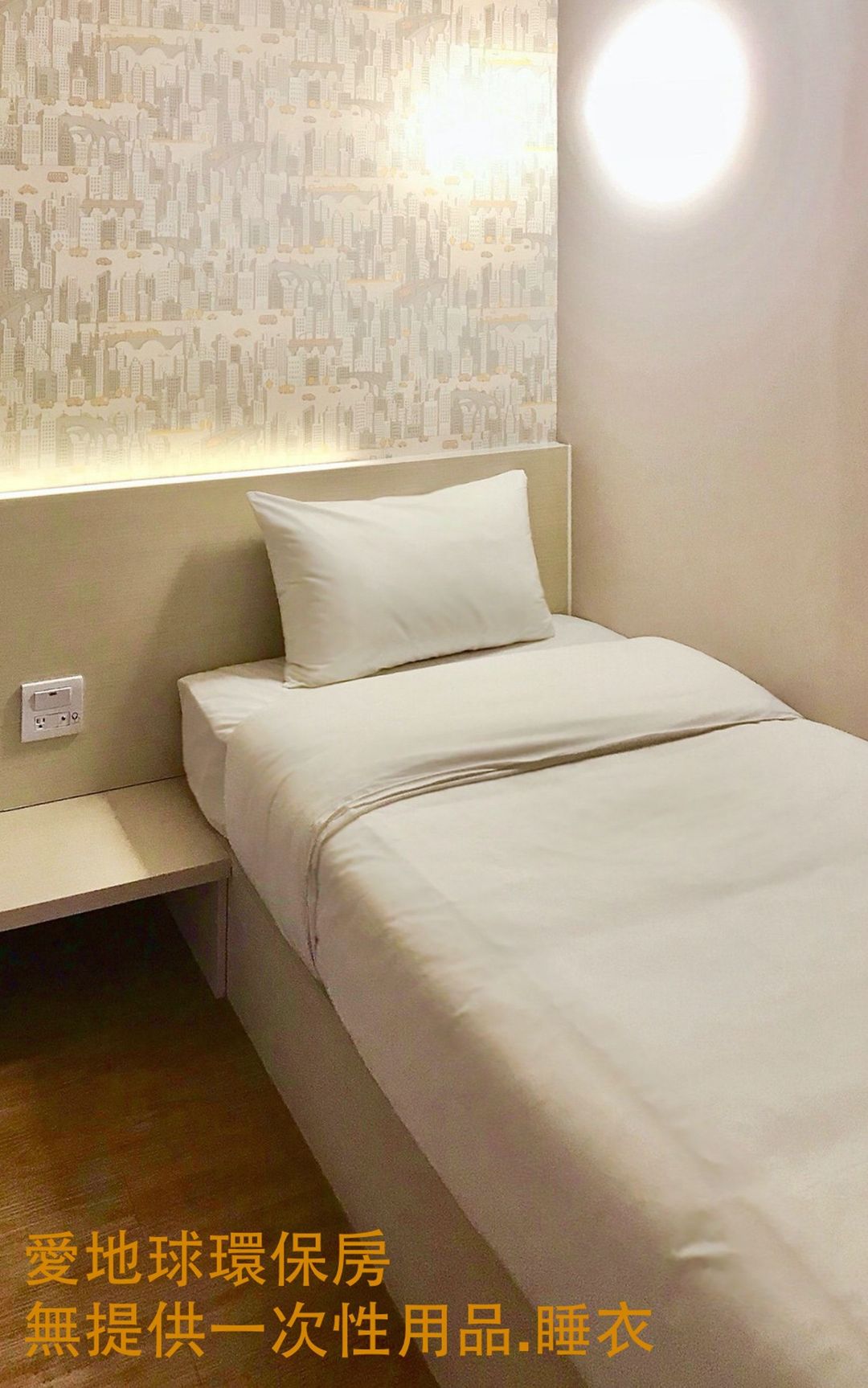 Single inn 台北馆｜连住优惠35%起