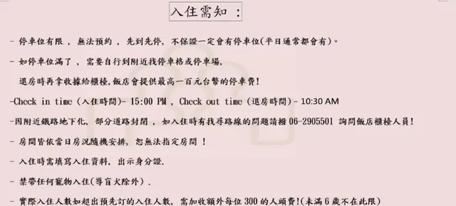 哥爸妻夫商務飯店-林森館-商務雙床房-6