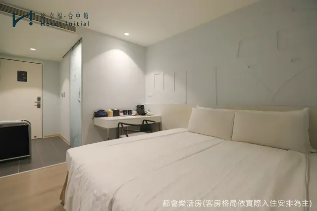旅幸福-台中館-標準雙人房 -無停車位-3