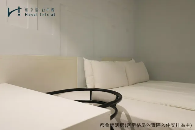 旅幸福-台中館-標準雙人房 -無停車位-5