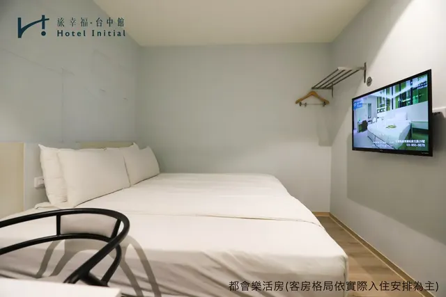 旅幸福-台中館-標準雙人房 -無停車位-1