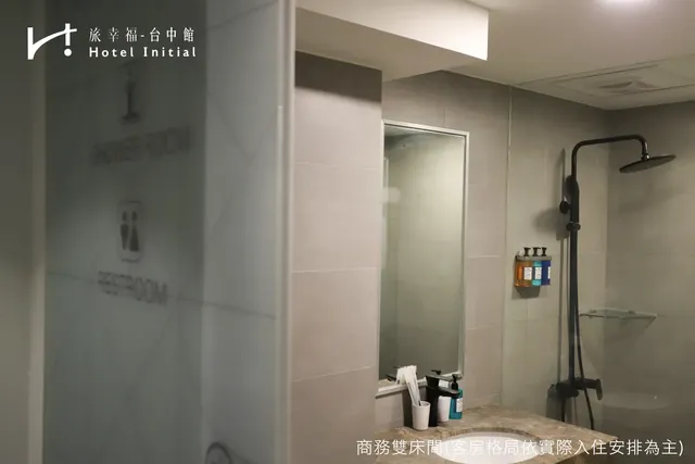 旅幸福-台中館-標準雙床房-7