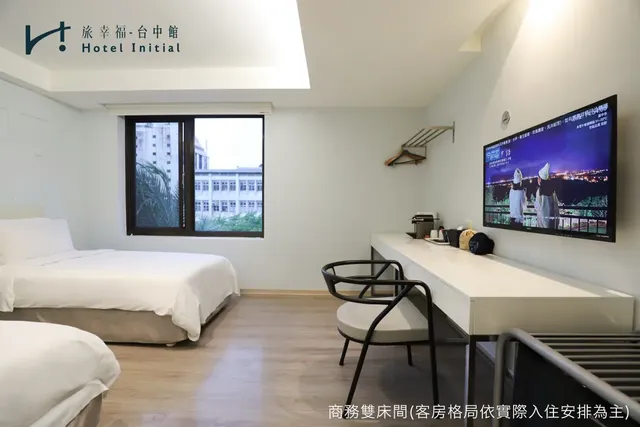 旅幸福-台中館-標準雙床房-5