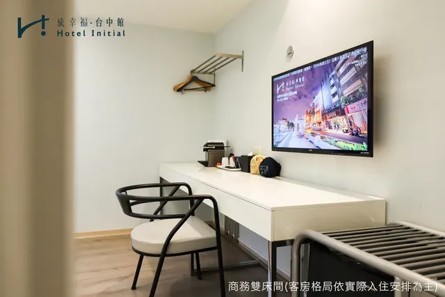 旅幸福-台中館-標準雙床房-4