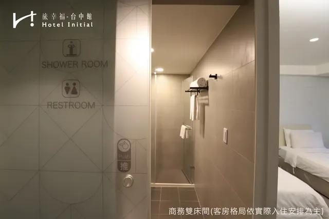 旅幸福-台中館-標準雙床房-8