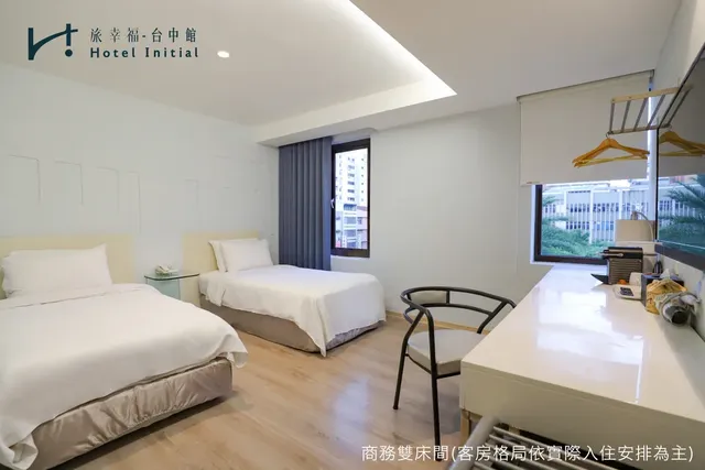 旅幸福-台中館-標準雙床房-1