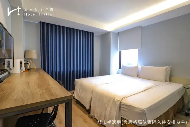 旅幸福-台中館-高級雙人房-3