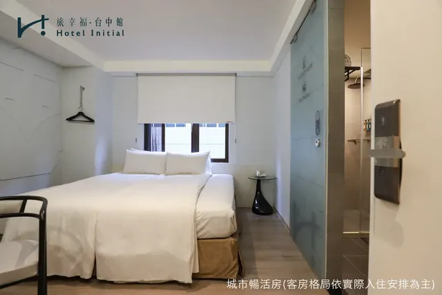 旅幸福-台中館-高級雙人房-13