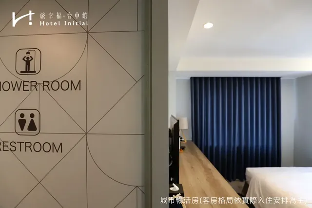 旅幸福-台中館-高級雙人房-8