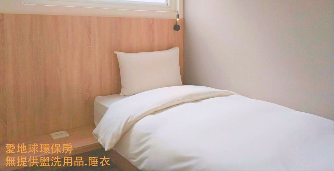 Single inn 高雄站前馆 l 近美丽岛站